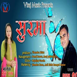 Surma GARHWALI SONG