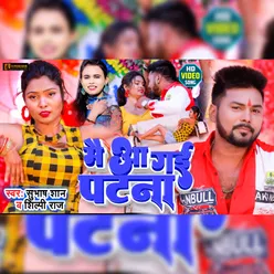 Main Aa Gayi Patna Bhojpuri Song