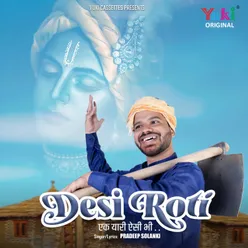 Desi Roti - Ek Yaari Aisi Bhi