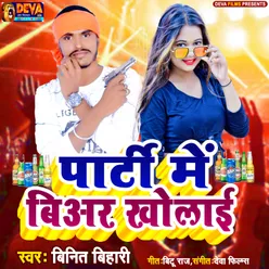 Party Me Bear Khilai Bhojpuri Song