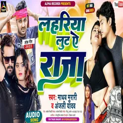 Lahariya Luta Ye Raja Bhojpuri Song