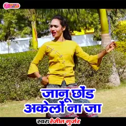 Janu Chhond Akelon Naa Jaa Haryanvi