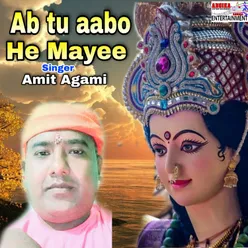 Ab Tu Aabo He Mayee maithili