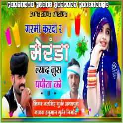 Garmi Kar Di Merinda Rajasthani Dj Song