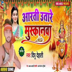 Aarti Utare Muskanwa