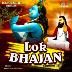 Lok Bhajan