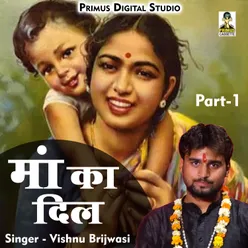 Maa Ki Dil Part 1 Hindi