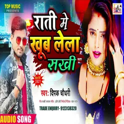 Rati Me Khube Lela Sakhi Bhojpuri