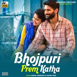 Bhojpuri Prem Katha Bhojpuri