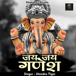 Jai Jai Ganesh Hindi