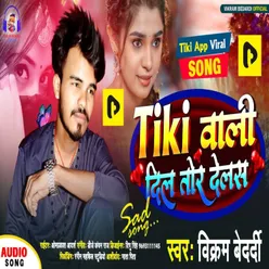 Tiki Wali Dil Tor Delas