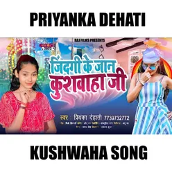 Jindagi Ke Jaan Kushwaha Ji Dance