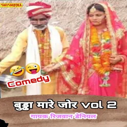 Comedy Buddha Mare Jor  Vol 02