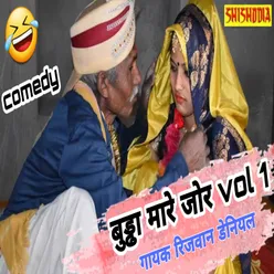 Comedy Buddha Mare Jor Vol 01