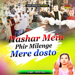 Hashar Mein Phir Milenge Mere Dosto Islamic