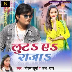 Luta Ae Raja Bhojpuri Song