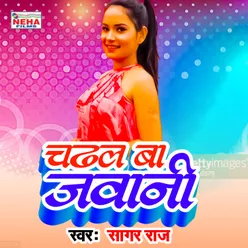 Chadhal Ba Jawani Bhojpuri Song