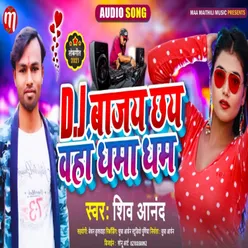 Dj Bajay Chhai Waha Dhama Dham Maithili