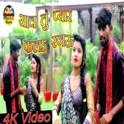 Aawa Tu Pyar Kala Rajau Bhojpuri Song