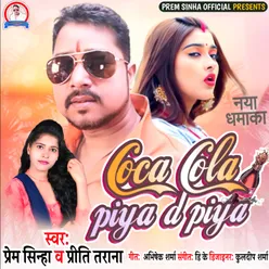 Coca Cola Piya Da Piya