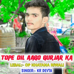 Tope Dil Aago Gurjar Ka OP KHATANA