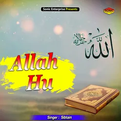 Allah Hu Islamic