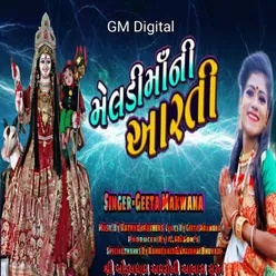 New Meldi Maa Ni Aarti Original