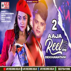 Aaja Reel Pe Dekhawatani 2 Bhojpuri