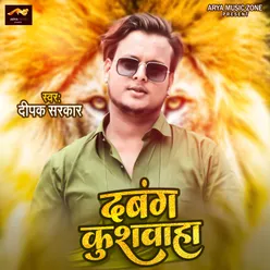 Dabang Kushwaha Kushwaha Song