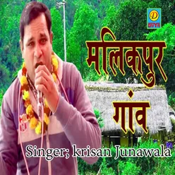 Chalo Milakpur Gaav Mohan Baba Ke Darsan Pave Haryanvi