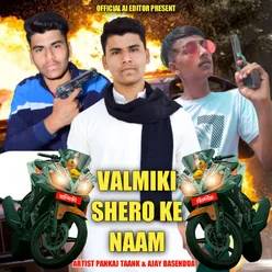 Valmiki Shero Ke Naam Haryanvi