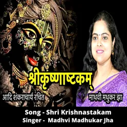 Shri Krishnastakam