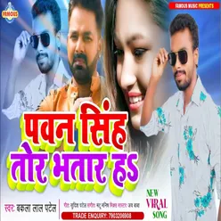 Pawan Singh Tor Bhataar Ho Bhojpuri