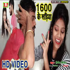 Solah Sau Ke Sadiya Bhojpuri Song