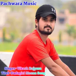 Dadagiri Meena Song