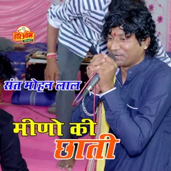 Goutamji New Dj Song Meeno Ki Chati Choudi