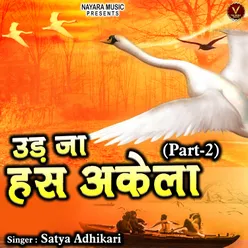 Ud Ja Hans Akela (Part -2) Hindi