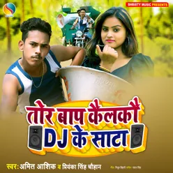 Tor Baap Kailkau Dj Ke Sata