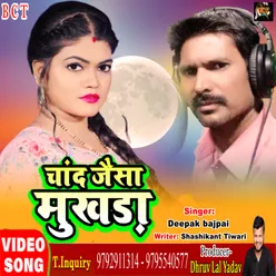 Chand Jaisa Mukhda Bhojpuri