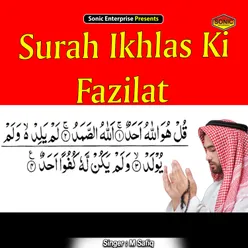 Surah Ikhlas Ki Fazilat Islamic