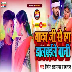 Yadav Ji Rang Dalbaile Bani Holi Song