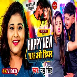 Happy New Year O Dear Bhojpuri Song