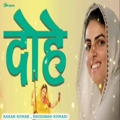 Kabir Ke Dohe Nirankari Bhajan Hindi