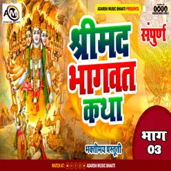 Sreemad Bhagwat Katha Bhag 03 HINDI