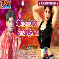 Gopal Ganj Me Maar Bhail Ba Bhojpuri Song