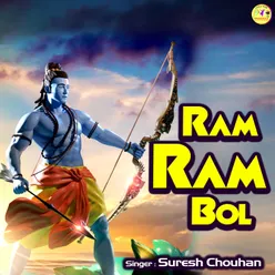 Ram Ram Bol. Punjabi