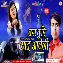 Bas Tuhi Yad Aawelu Bhojpuri Song