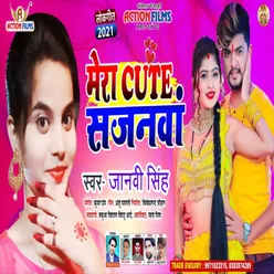 Mera Cute Sajanwa Bhojpuri Song