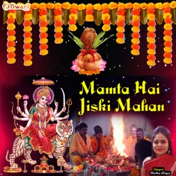 Mamta Hai Jiski Mhan - Mata Ke Bhajan Hindi Bhajan