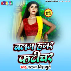 Balam Hamar Fatichar Bhojpuri